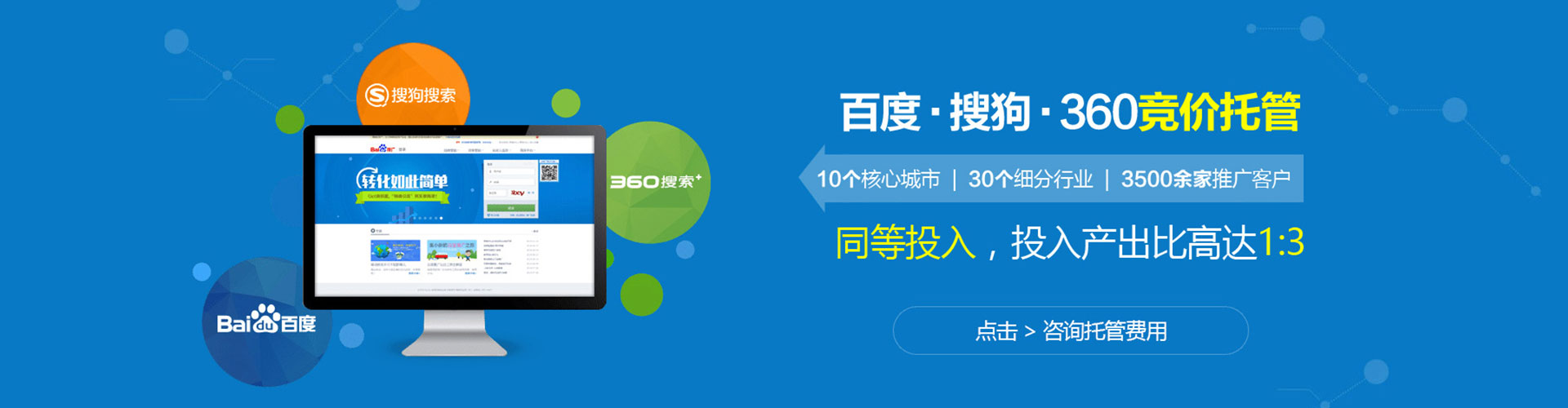 博望sem代理