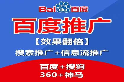 搜索引擎营销新纪元：SEM开户案例集锦