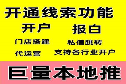 信息流广告案例解析与制作技巧